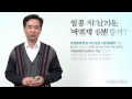 넷향기 20150204 최윤규 작가의