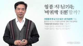 [넷향기] 20150204 최윤규 작가의 \