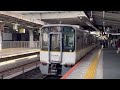 近畿日本鉄道・5820系・dh21