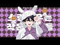 잠뜰tv 팬무비 happy halloween