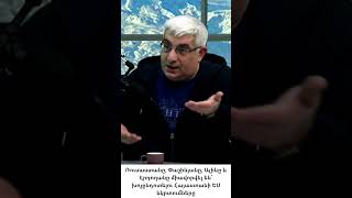 Նիկոլի այս պահվածքը կհանգեցնի կոնֆլիկտի հերթական սրացման