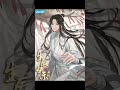 천관사복 天官赐福 ost 무별 无别 full