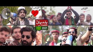 Local Election 2021 | Our Vines | Rakx Production