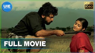 Paruthiveeran Tamil Full Movie