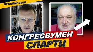 Не згоден зі Спартц?.. Вийди, розбійнику!.. Правда в очі Зе - Тарас Чорновіл та Володимир Цибулько