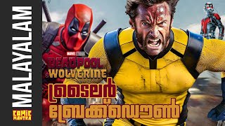 Deadpool & Wolverine Malayalam Trailer Breakdown | Ant-Man & Other Cameos | Hidd