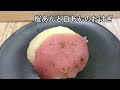 栃木県足利市【松風屋本店】薔薇のおはぎや福箱がかわいいお店