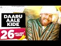 Daru Aale Keerhe (official Video) : Masoom Sharma | दारू आले कीड़े | Haryanvi Song