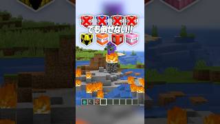 爆発耐性レベル100 vs 最強TNT🧨🔥【まいくら・マインクラフト】#shorts #らた #minecraft #ゲーム実況 #まいくら #マイクラ