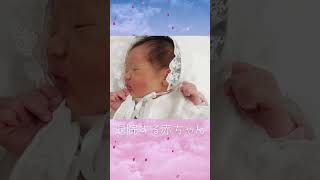 退院する日の赤ちゃんセレモニードレス【生後４日目】 #baby #新生児 #赤ちゃん