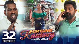 Fortune Residency | Episode 32 - (2023-09-05) | ITN