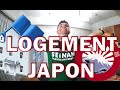 MON LOGEMENT AU JAPON  (I-HOUSE)