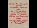 psc പരീക്ഷകളിലെ ഒളിമ്പിക്സ് അടിസ്ഥാന വിവരങ്ങൾ edutips