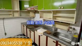 【線上影音看屋】 運河旁雙城區投資民宿老透天  #安平#運河#湖美#公園#學區#透天#雙城特區#民宿#投資#欠整理#安平路