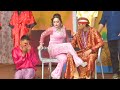 Amjad Rana and Farah Chaudhry | Goshi 2 | Stage Drama 2021 | Comedy Clip 2021 | Punjabi Stage Drama