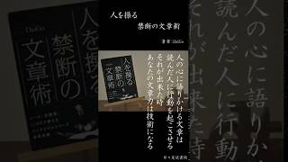 書籍紹介No.0003