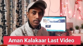 Aman Kalakaar Last Video | Latest Video | With Jamshedpur Famous Writer | Jharkhand Rapper