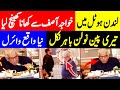 Khawaja asif another video from London hotel enjoying his dinner alone, khawaja asif troll in london