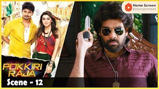 Pokkiri Raja Movie Scenes | Sibiraj gets very furious | Jiiva | Hansika Motwani | Sibiraj