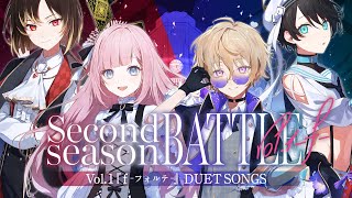 【PV】Second season BATTLE vol.1 「f - フォルテ -」デュエットソング  - Clock over ORQUESTA -