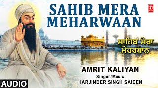 SAHIB MERA MEHARWAAN I HARJINDER SINGH SAIEEN I AMRIT KALIYAN I AUDIO SONG