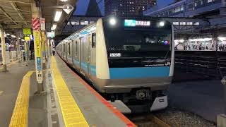 JR京浜東北線E233系1000番台宮サイ139編成 日暮里駅発車