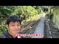 【秘境駅】高知県土讃線新改駅に行ってバスで脱出してみた！廃バスも有り！