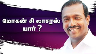 சகோ . மோகன் சி லாசரஸ் யார் ? WHO IS BRO.MOHAN C LAZARUS ? | BRO J.S RAGLAND