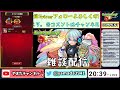 【モンスト】やることないからランクでも上げよう！