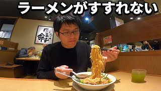 丸源ラーメンで台湾ラーメン食べてきた！揚げにんにくチップが嬉しい