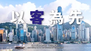 AXA安盛2022年回顧短片(繁中英文雙語字幕)