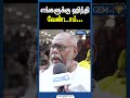 எங்களுக்கு ஹிந்தி வேண்டாம்... இந்தி இதழ் மோடி மு.க.ஸ்டாலின் பாஜக திமுக