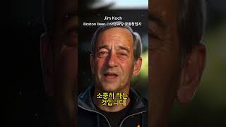 남들이 바라는 길이 아니라, 자신만의 길을 선택해야 한다 | 동기부여