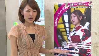 いけだ阿波おどり2013AR紹介PV　制作池田ケーブルネットワーク