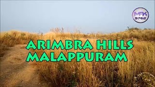 Arimbra Hills-The unsung beauty of Malappuram | Arimbra Mala | MPK9762