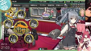 【艦これ】二期　２０２１春活　Ｅ３甲　Ｐ１　運輸完成