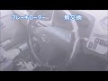 100万キロを目指す！ミライース、触媒交換で無事車検合格