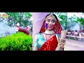 rajasthani fagan song साहिबा सियाला मे सिया मरगी फागण आयो जी मेहमान indra dhawasi holi geet