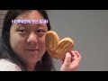 임신vlog 32살 부부의 임신 31주 자궁수축으로 인한 산부인과 병원 입원 라보파주사 서울여성병원