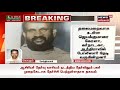 breaking news ஆசிரியர் தேர்வு வாரியம் நடத்திய தேர்விலும் மோசடி tnpsc exam cheating trb