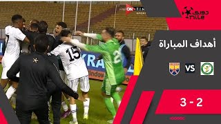 دوري NILE | أهداف مباراة | البنك الأهلي - الجونة  | 2-3 الجولة الـ 9