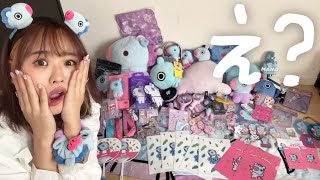 【総額○○万?!】MANGの持ってるグッズ全部紹介してみた🤤🦄【BT21】