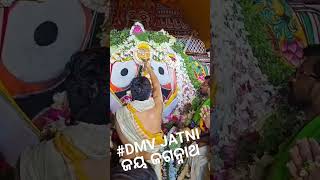 jay jagannath#jatani #dmv #jatni #2023 #ganesh #jayjagannath #jayshreeram #puri #puridham #jagannath