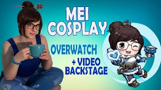 Mei Cosplay DIY💙| Overwatch| ❄Backstage video❄