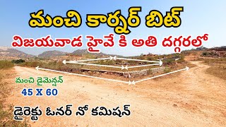 🔴LIVE | 89,111, 155 గజాలు || Open Plot for Sale || Nadergul || Gurram Guda | Badangpet || Bn Reddy