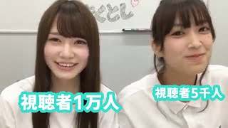 【ひらがなけやき】人気の差を実感する佐々木久美【日向坂46】