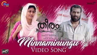 Theeram Malayalam Movie | Minnaminungu Song Video | Najim Arshad, Anweshaa | Afzal Yusuff | Official