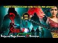 Stree 2 Full Movie in Tamil Explanation Review | Movie Explained in Tamil | Mr kutty Kadhai