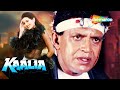 Kaalia (1997) Hindi Full Movie - Mithun Chakraborty - Dipti Bhatnagar - Bollywood Action Movie