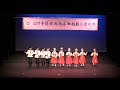 2019香港世界民俗舞蹈觀光藝術祭 kadril 俄羅斯 高雄愉快的舞者